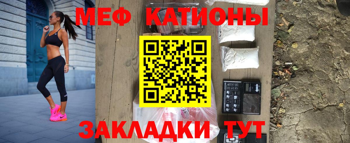 МЕФ мука Аша