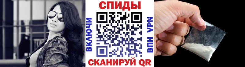 Метамфетамин винт Аша