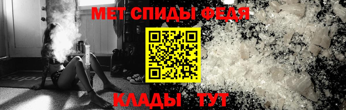 Первитин витя  Первитин витя  Аша  Вход с VPN 