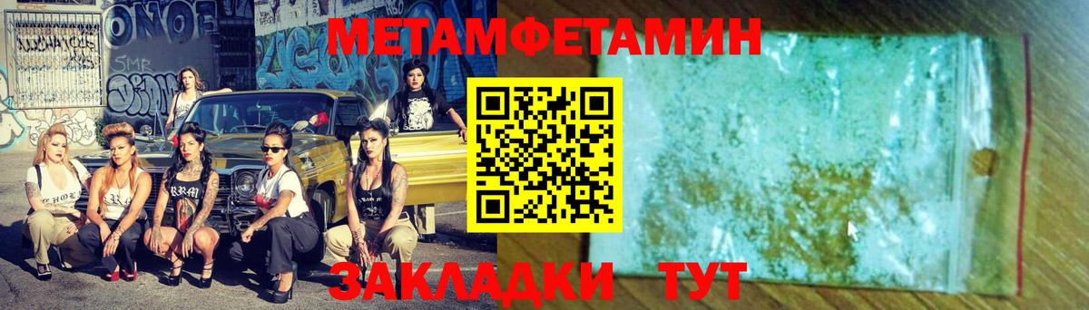 Метамфетамин витя Аша
