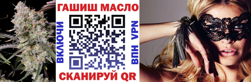 ТГК вейп Аша