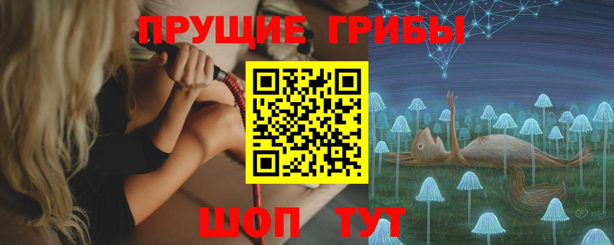 Галлюциногенные грибы ЛСД Аша