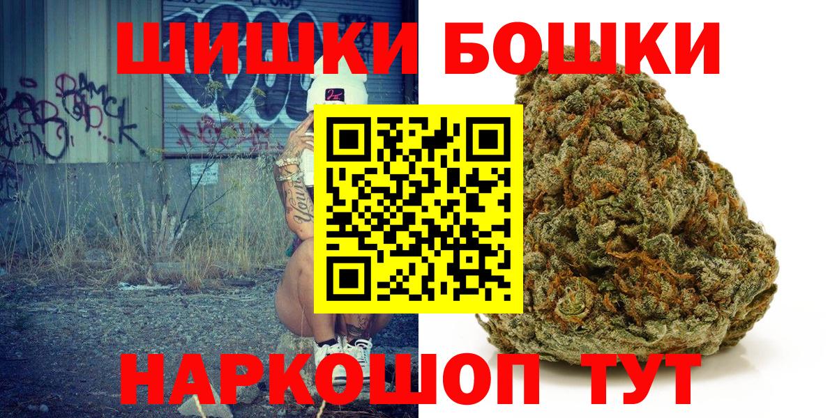 Канабис марихуана  Конопля план  Аша  Бошки марихуана LSD WEED  Вход с VPN 