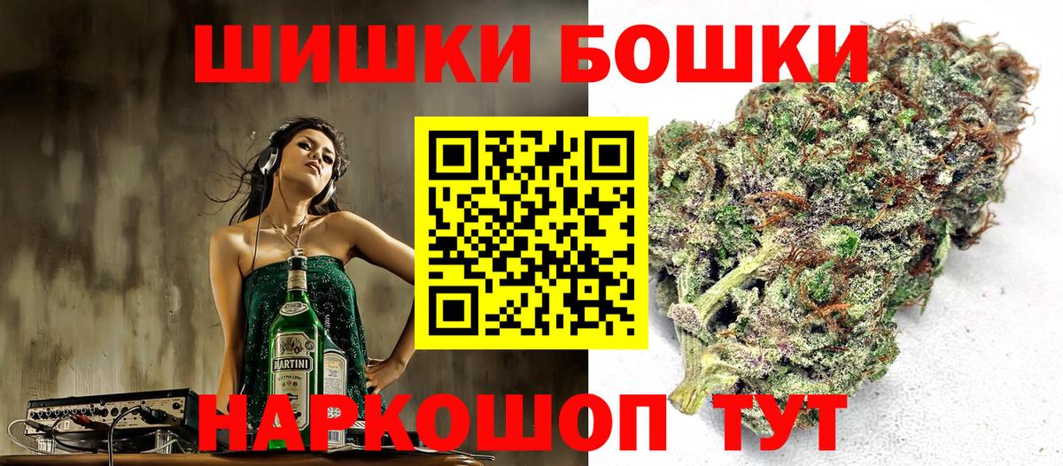 Бошки марихуана AK-47 Аша
